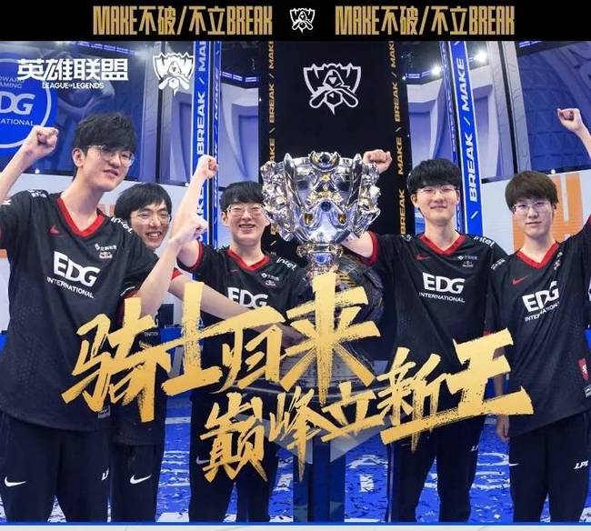 反击致胜 反击致胜