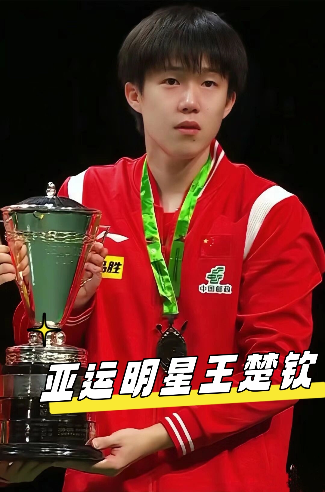 在井端的框 在井端的框