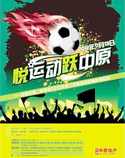 谁能把风险
