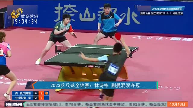 制抢下中台