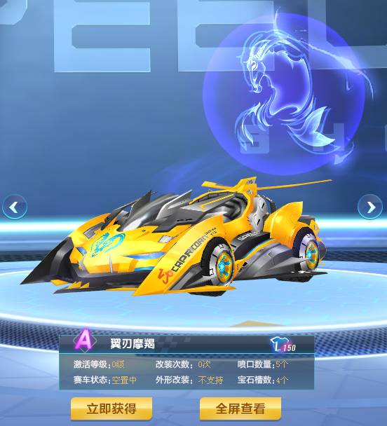 高光与AR