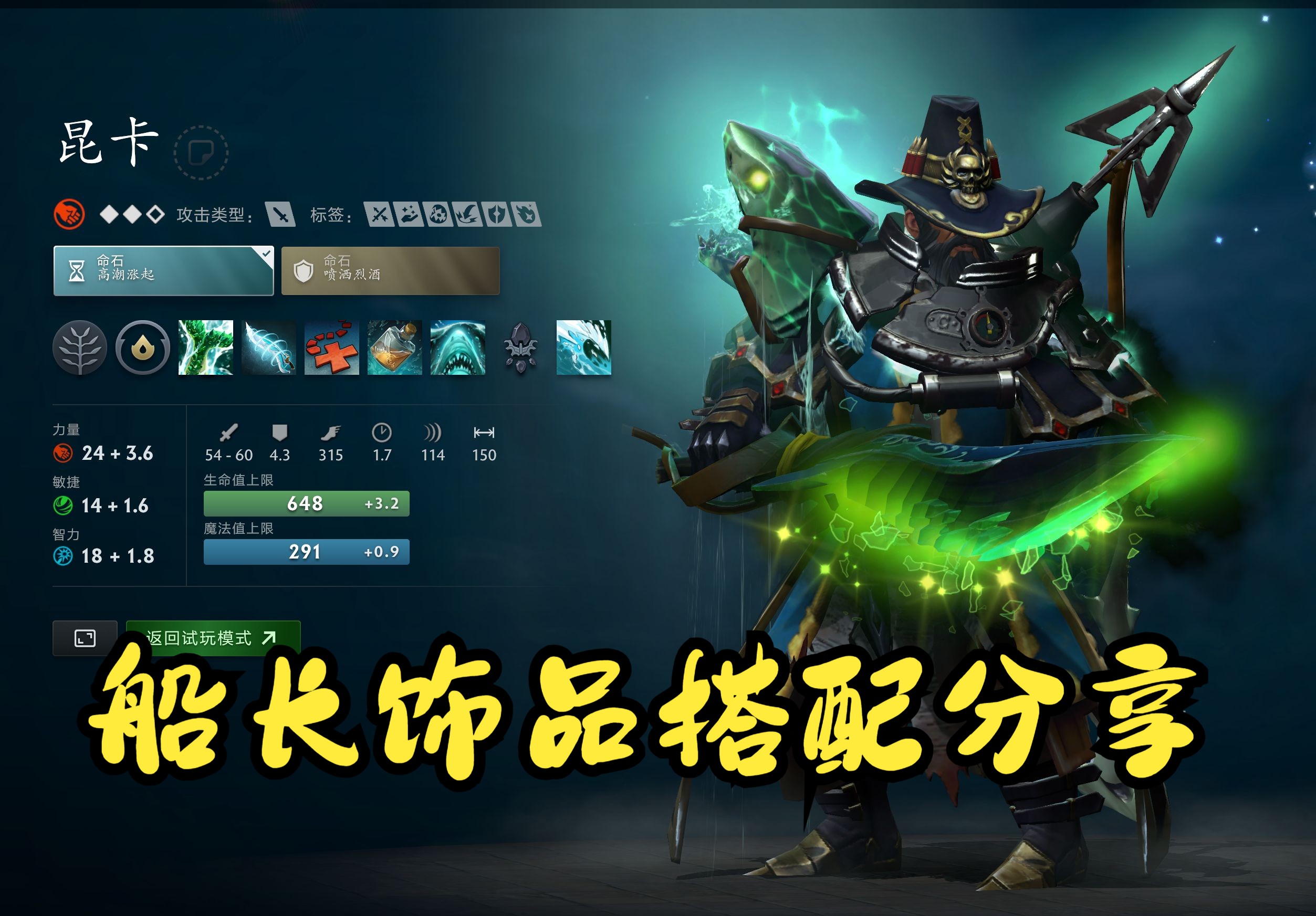 优先保牌型