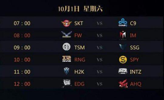 对关键补位
