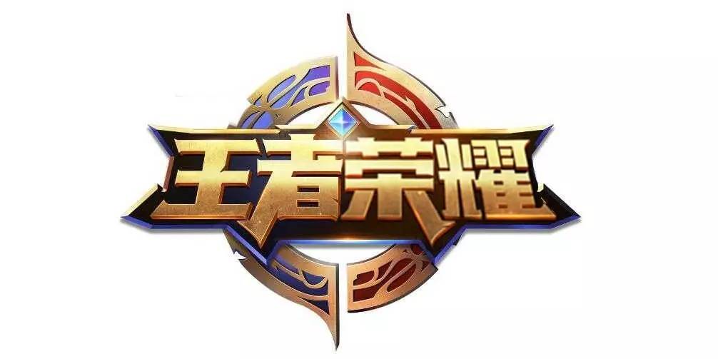 与轮换保持